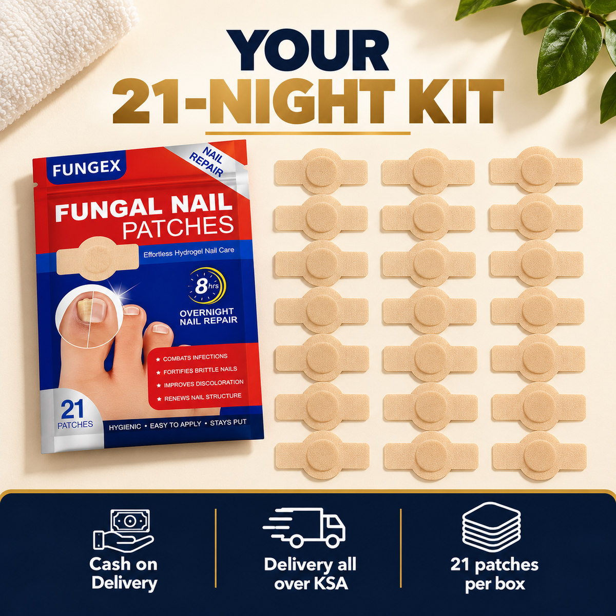 FUNGEX Fungal Nail Repair Patches | لصقات فونجيكس لإصلاح الأظافر المصابة بالفطريات